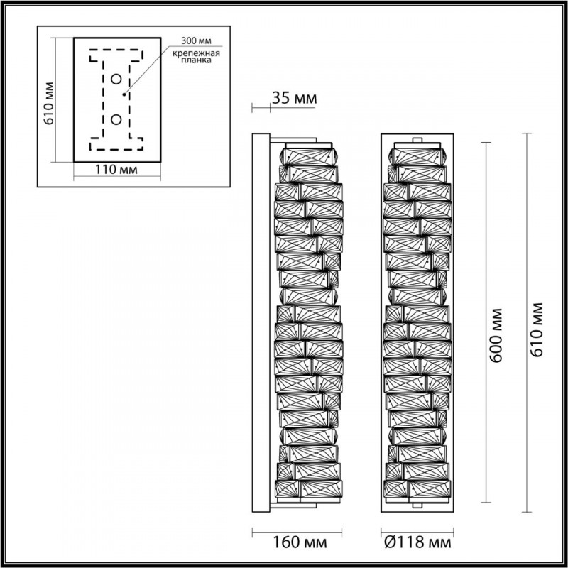 Бра Odeon Light 4999/15WL