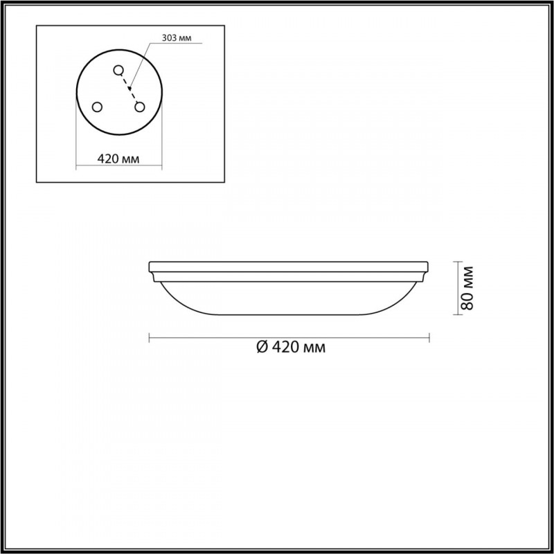 Накладной светильник Odeon Light 4957/5