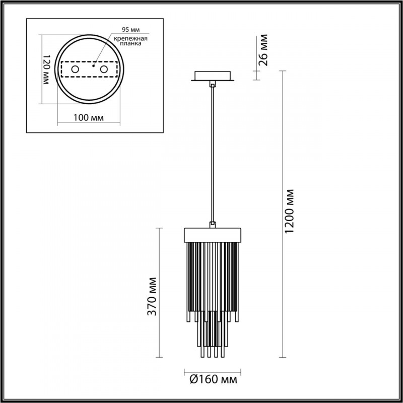 Подвесной светильник Odeon Light 4788/1