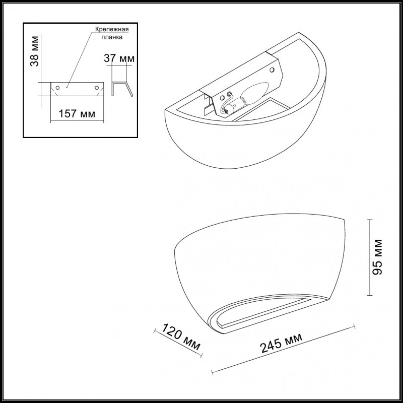 Бра Odeon Light 3551/1W