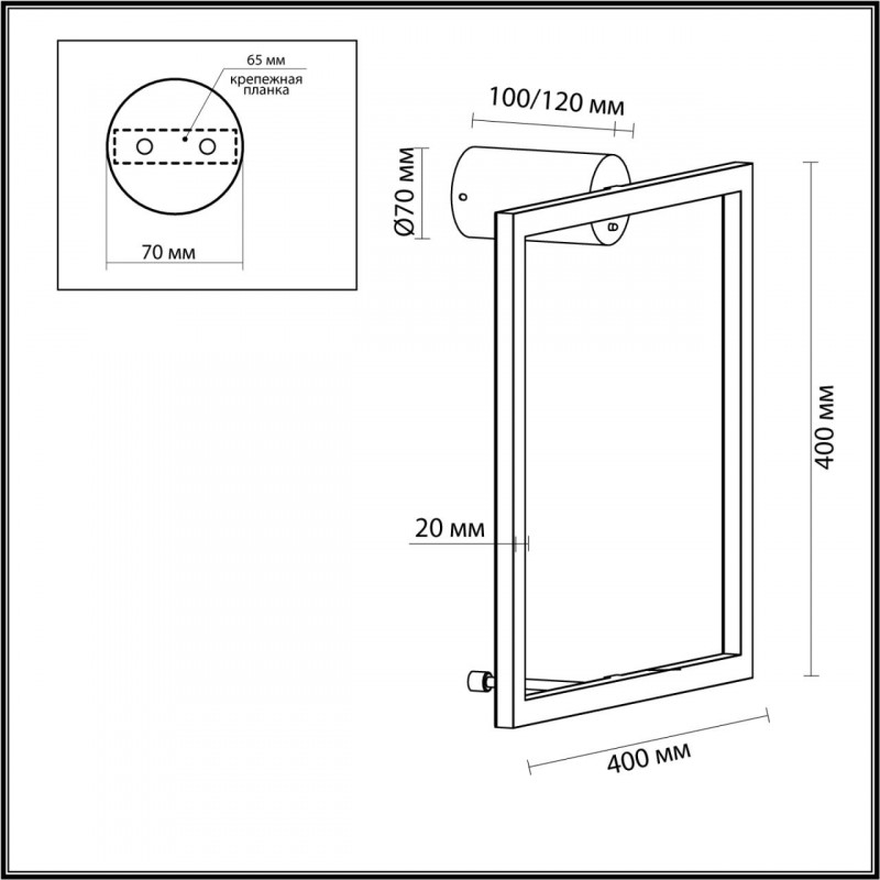 Бра Odeon Light 4385/18WL