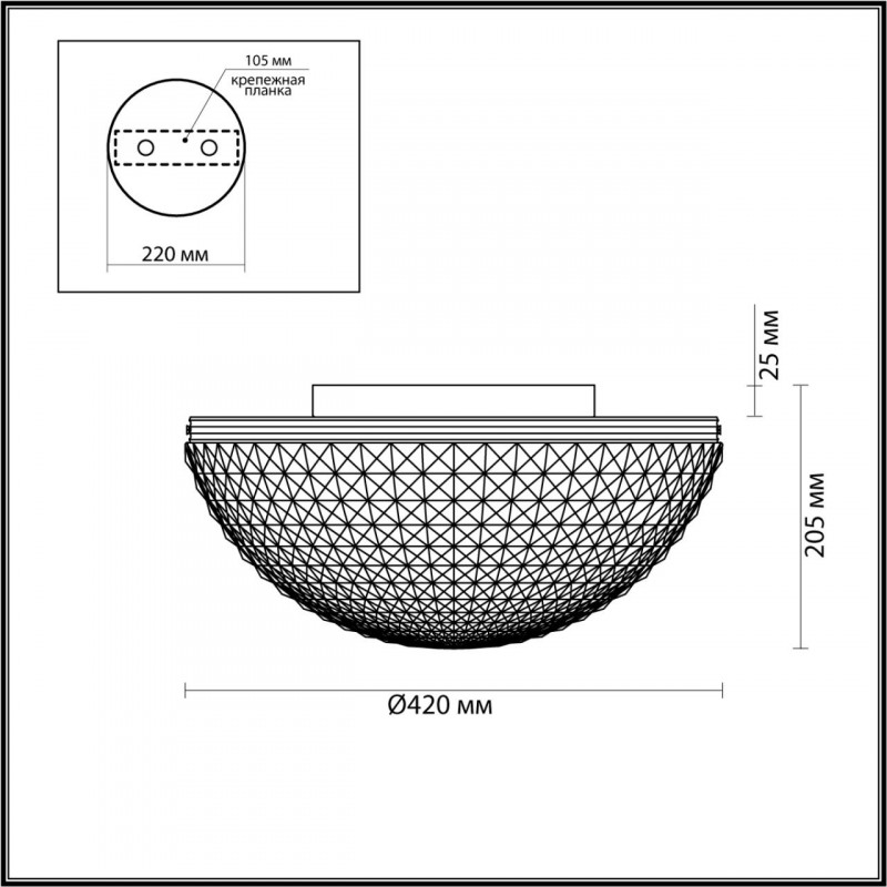 Накладной светильник Odeon Light 4936/4C