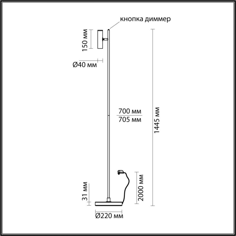Торшер Odeon Light 6643/5FL