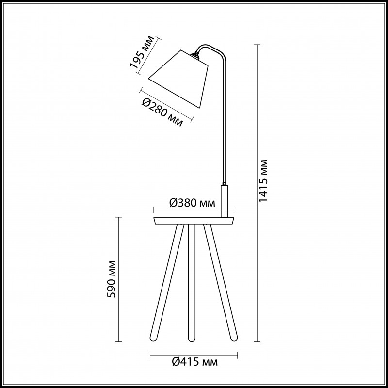 Торшер Odeon Light 4667/1F