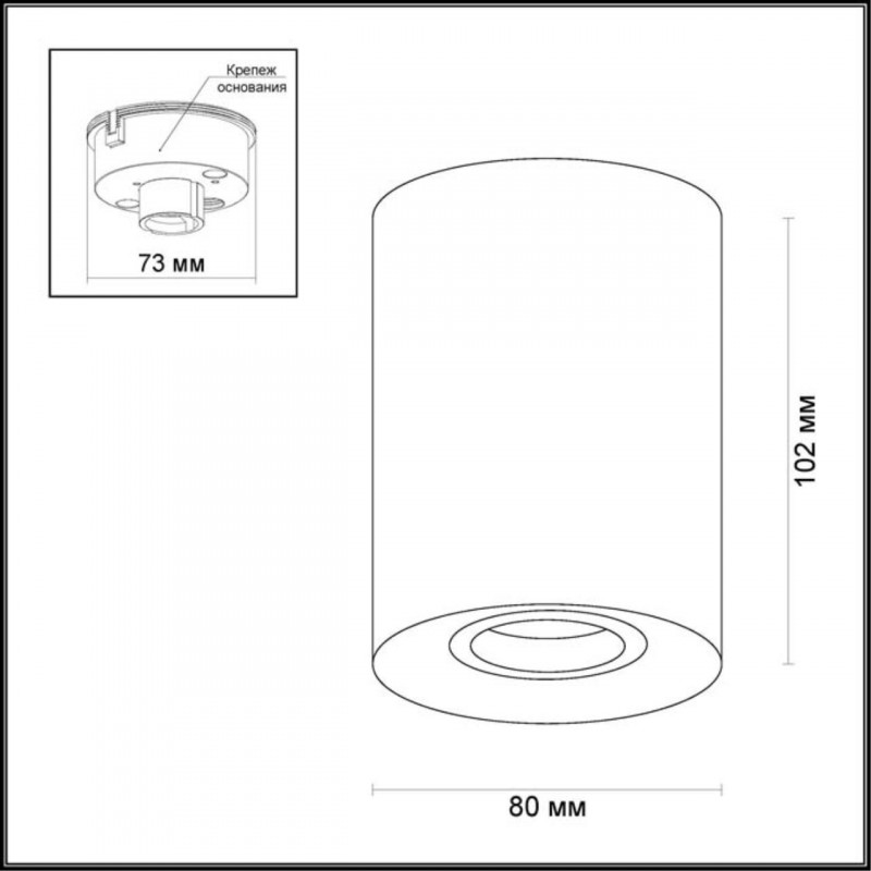 Накладной светильник Odeon Light 3569/1C