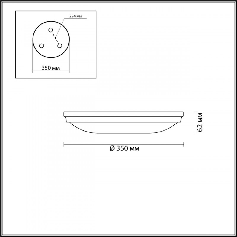 Накладной светильник Odeon Light 4957/4