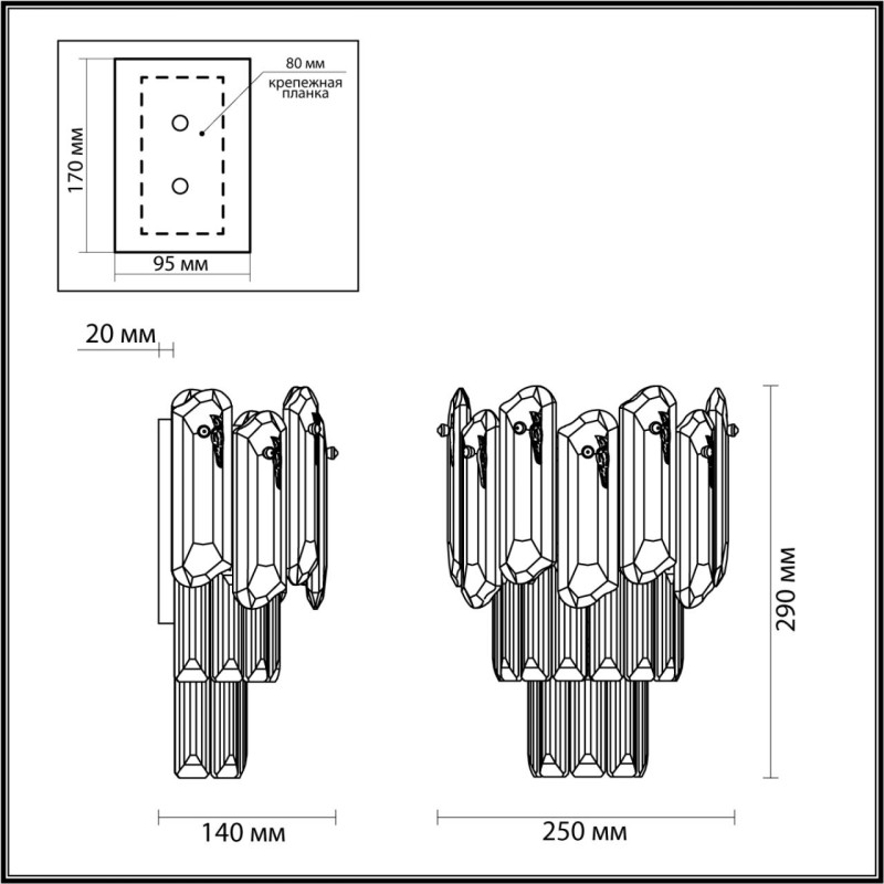Бра Odeon Light 5069/2W