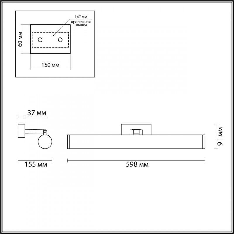 Бра Odeon Light 4913/18WL